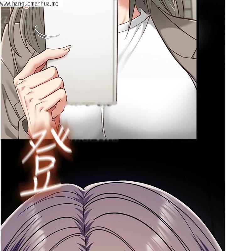 韩国漫画女友不能说的事韩漫_女友不能说的事-第31话-破碎的家庭在线免费阅读-韩国漫画-第146张图片