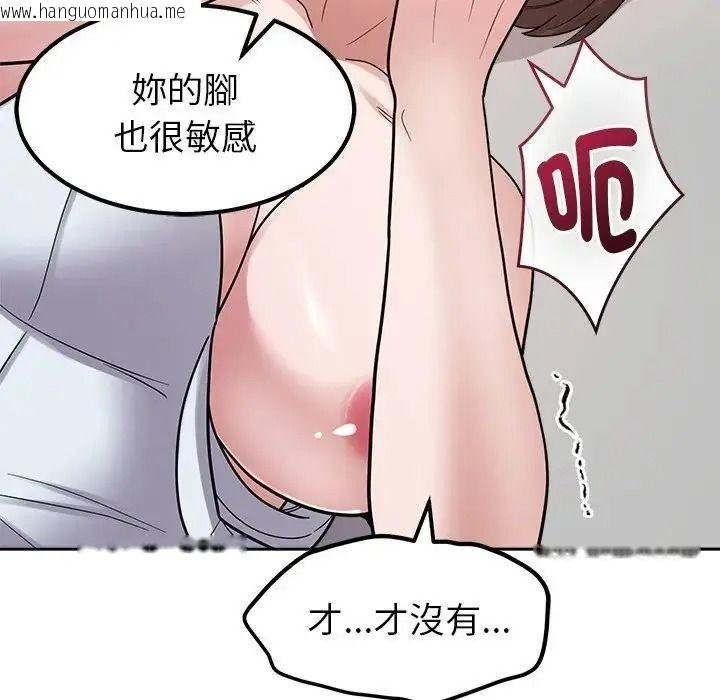 韩国漫画要成为男子汉韩漫_要成为男子汉-第28话在线免费阅读-韩国漫画-第50张图片