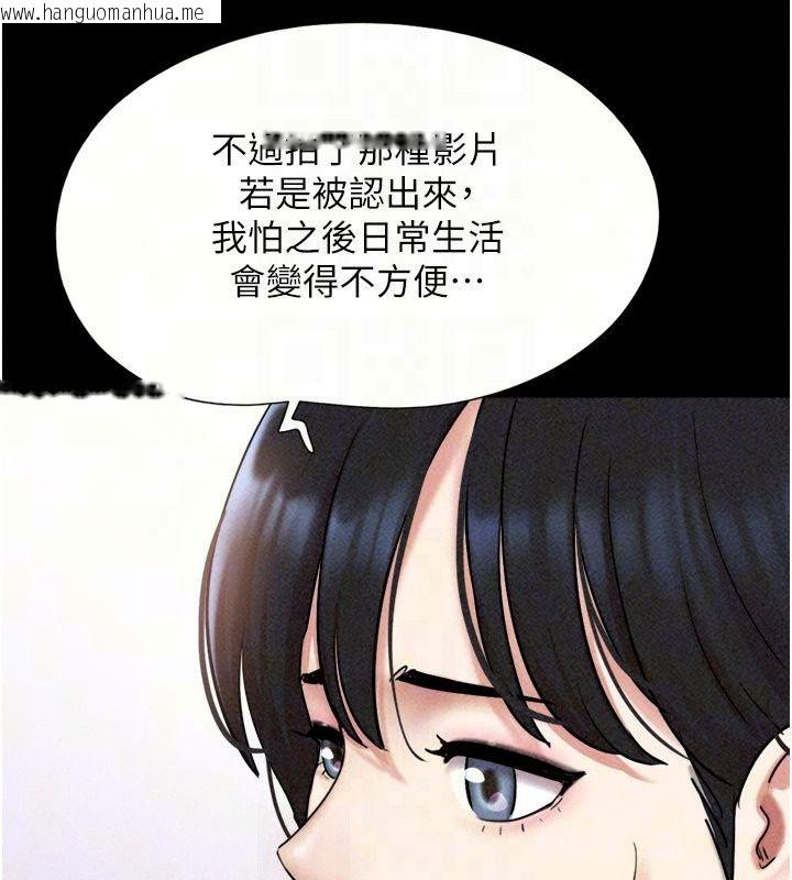 韩国漫画韶恩韩漫_韶恩-第114话-当过兵的韩国男人最高在线免费阅读-韩国漫画-第50张图片