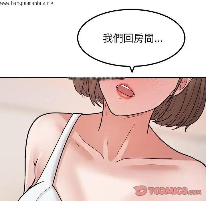 韩国漫画要成为男子汉韩漫_要成为男子汉-第28话在线免费阅读-韩国漫画-第9张图片