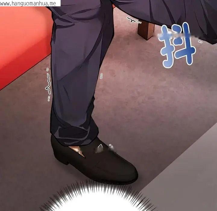 韩国漫画魔法刺青店韩漫_魔法刺青店-第19话在线免费阅读-韩国漫画-第72张图片