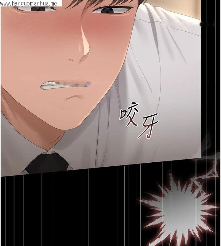 韩国漫画猎艳管理员韩漫_猎艳管理员-第59话-妳越来越像母狗了在线免费阅读-韩国漫画-第92张图片