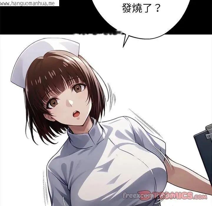 韩国漫画黑道X上班族/我身体里的那个家伙韩漫_黑道X上班族/我身体里的那个家伙-第77话在线免费阅读-韩国漫画-第120张图片