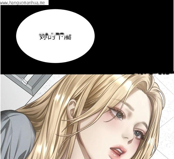 韩国漫画堕落物语2韩漫_堕落物语2-第72话-请看我爽到高潮的表情在线免费阅读-韩国漫画-第101张图片