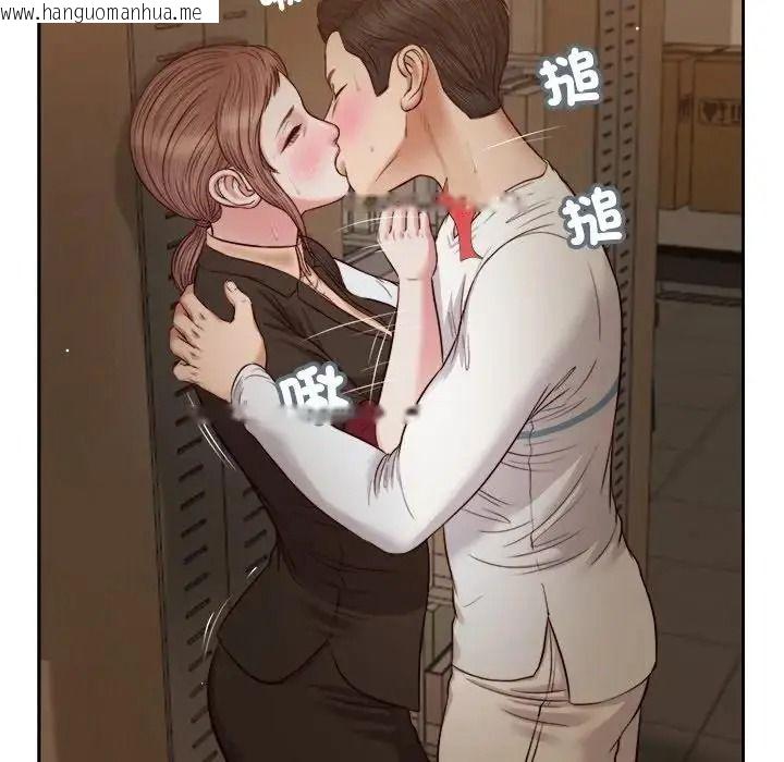 韩国漫画我的初体验韩漫_我的初体验-第29话在线免费阅读-韩国漫画-第16张图片