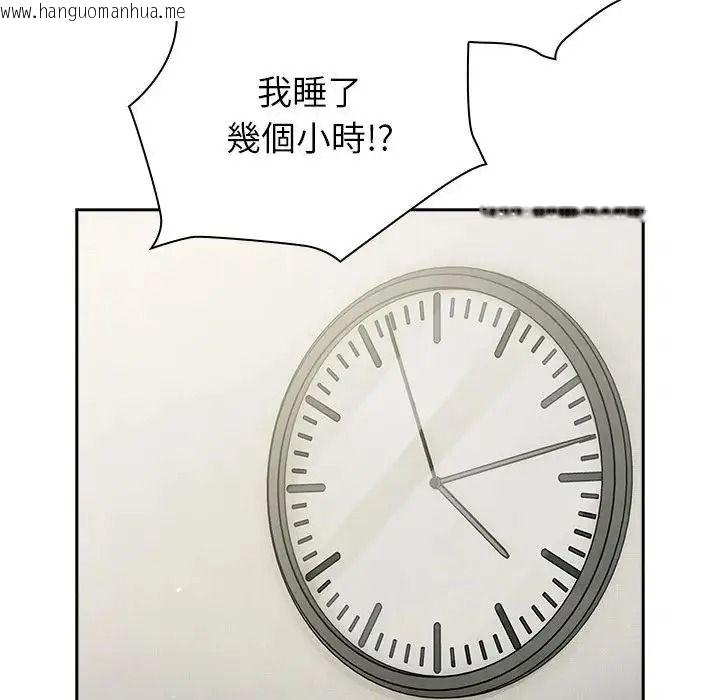 韩国漫画摸鱼生存指南/上班不要太认真韩漫_摸鱼生存指南/上班不要太认真-第67话在线免费阅读-韩国漫画-第85张图片