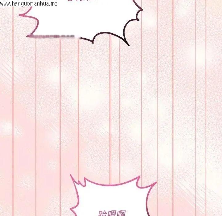 韩国漫画满意度评鉴中韩漫_满意度评鉴中-第16话在线免费阅读-韩国漫画-第170张图片