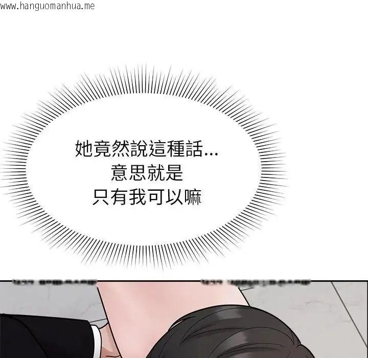 韩国漫画要成为男子汉韩漫_要成为男子汉-第28话在线免费阅读-韩国漫画-第74张图片