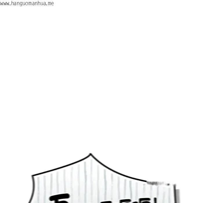 韩国漫画摸鱼生存指南/上班不要太认真韩漫_摸鱼生存指南/上班不要太认真-第67话在线免费阅读-韩国漫画-第23张图片