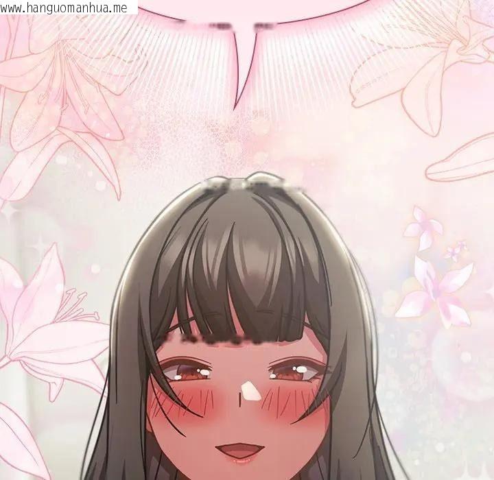 韩国漫画摸鱼生存指南/上班不要太认真韩漫_摸鱼生存指南/上班不要太认真-第67话在线免费阅读-韩国漫画-第171张图片