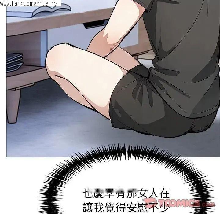 韩国漫画疯狂真爱韩漫_疯狂真爱-第17话在线免费阅读-韩国漫画-第27张图片