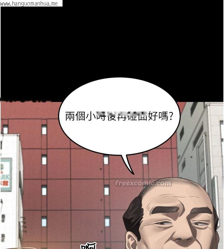韩国漫画堕落物语2韩漫_堕落物语2-第72话-请看我爽到高潮的表情在线免费阅读-韩国漫画-第180张图片