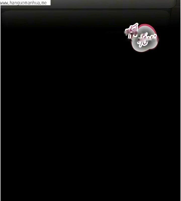 韩国漫画为民服务App韩漫_为民服务App-第29话-拿妳的青春肉体来还在线免费阅读-韩国漫画-第70张图片