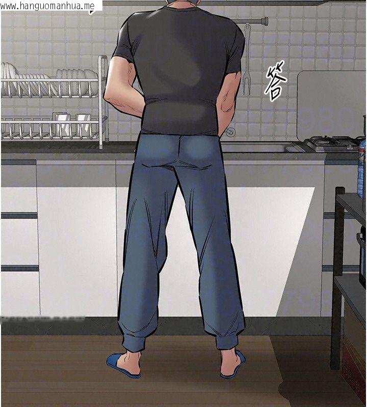 韩国漫画为民服务App韩漫_为民服务App-第29话-拿妳的青春肉体来还在线免费阅读-韩国漫画-第144张图片