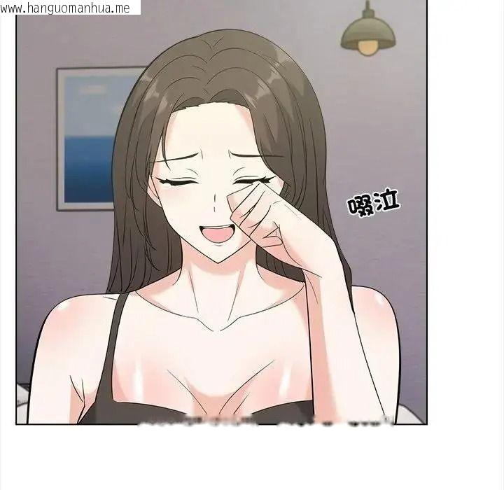 韩国漫画与爸爸的情妇共处一室韩漫_与爸爸的情妇共处一室-第20话在线免费阅读-韩国漫画-第113张图片