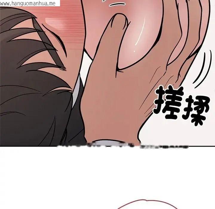 韩国漫画要成为男子汉韩漫_要成为男子汉-第28话在线免费阅读-韩国漫画-第17张图片