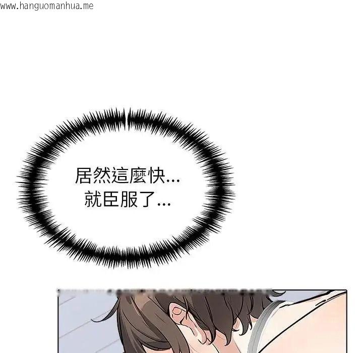 韩国漫画疯狂真爱韩漫_疯狂真爱-第17话在线免费阅读-韩国漫画-第108张图片