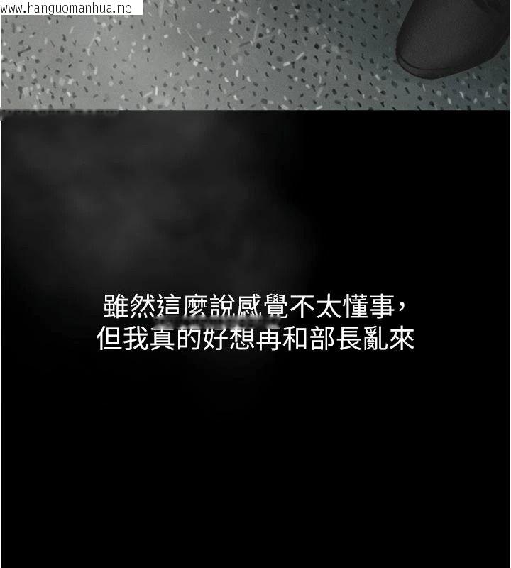 韩国漫画堕落物语2韩漫_堕落物语2-第72话-请看我爽到高潮的表情在线免费阅读-韩国漫画-第26张图片