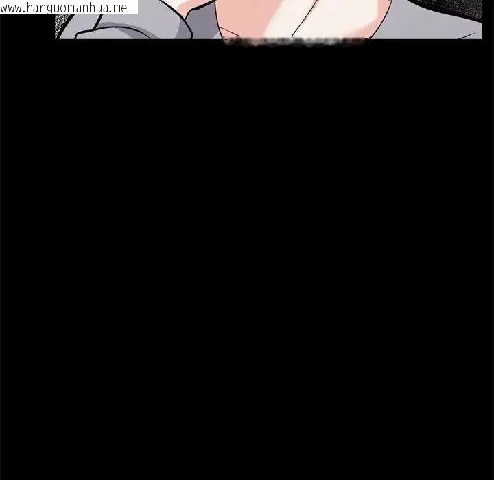 韩国漫画与爸爸的情妇共处一室韩漫_与爸爸的情妇共处一室-第20话在线免费阅读-韩国漫画-第27张图片