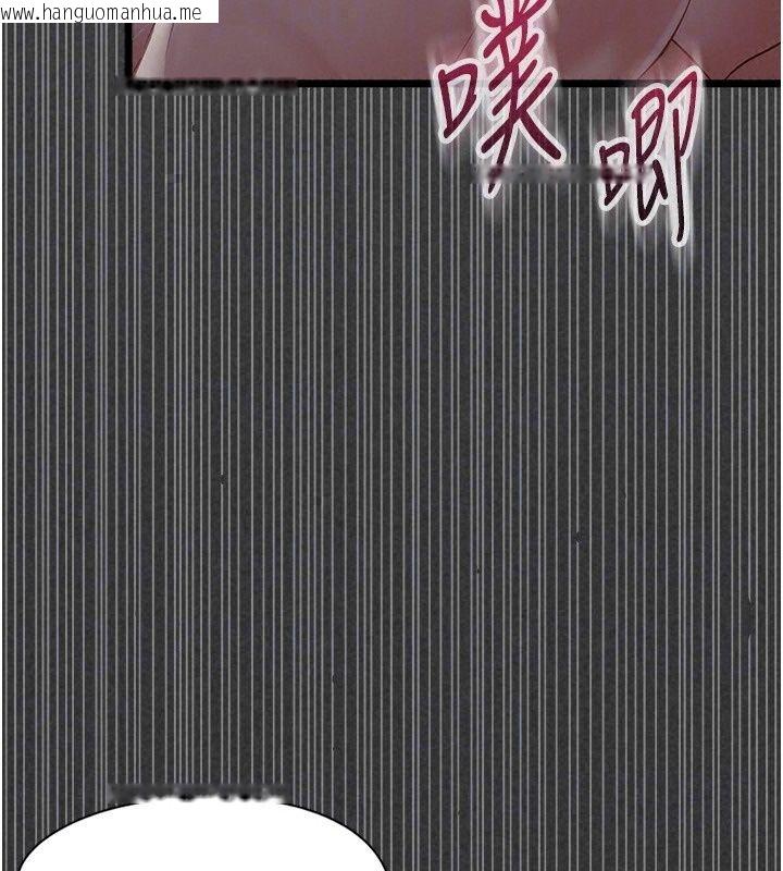 韩国漫画女友不能说的事韩漫_女友不能说的事-第31话-破碎的家庭在线免费阅读-韩国漫画-第186张图片