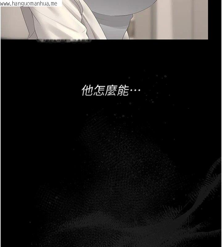 韩国漫画猎艳管理员韩漫_猎艳管理员-第59话-妳越来越像母狗了在线免费阅读-韩国漫画-第139张图片