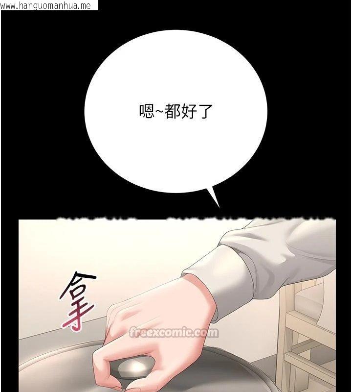 韩国漫画猎艳管理员韩漫_猎艳管理员-第59话-妳越来越像母狗了在线免费阅读-韩国漫画-第135张图片