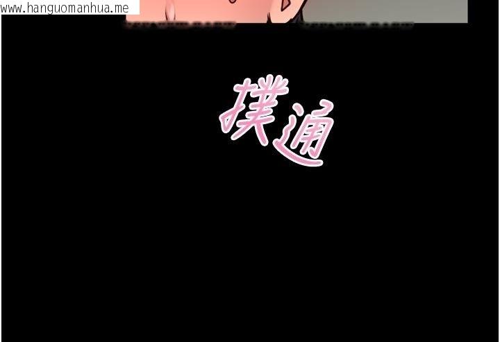 韩国漫画馆长是大野狼韩漫_馆长是大野狼-第37话-给我看看馆长射精的样子在线免费阅读-韩国漫画-第70张图片