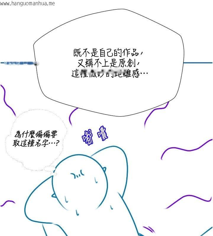 韩国漫画岳母为何那样韩漫_岳母为何那样-后记在线免费阅读-韩国漫画-第25张图片