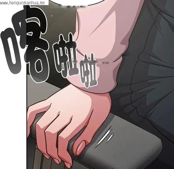 韩国漫画摸鱼生存指南/上班不要太认真韩漫_摸鱼生存指南/上班不要太认真-第67话在线免费阅读-韩国漫画-第37张图片