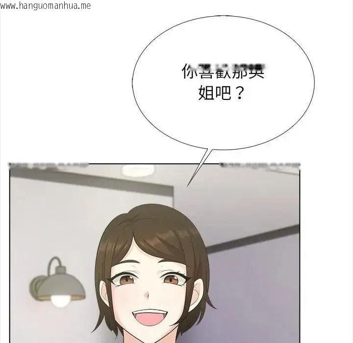 韩国漫画与爸爸的情妇共处一室韩漫_与爸爸的情妇共处一室-第20话在线免费阅读-韩国漫画-第149张图片