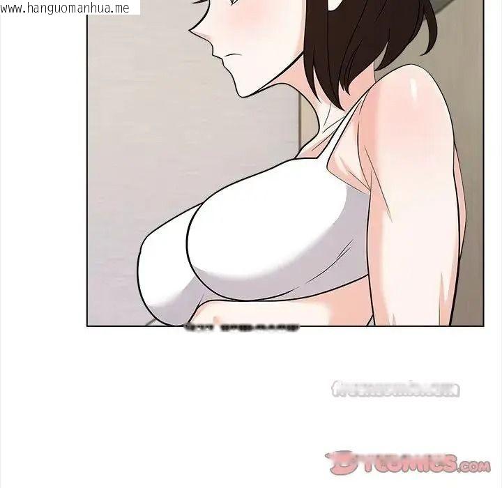 韩国漫画与爸爸的情妇共处一室韩漫_与爸爸的情妇共处一室-第20话在线免费阅读-韩国漫画-第75张图片