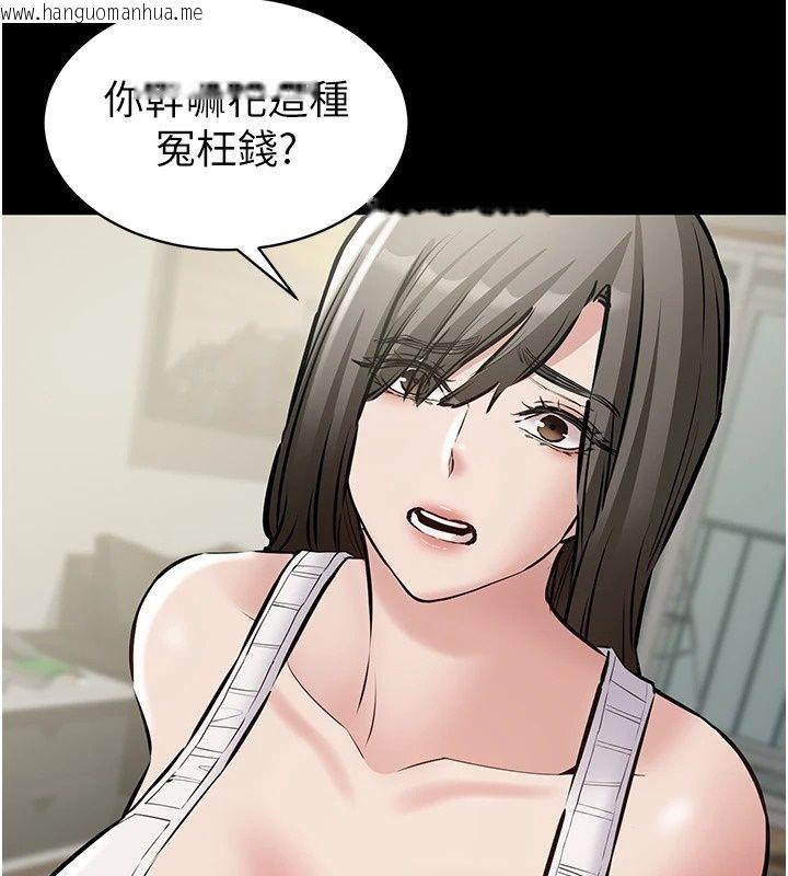 韩国漫画为民服务App韩漫_为民服务App-第29话-拿妳的青春肉体来还在线免费阅读-韩国漫画-第158张图片