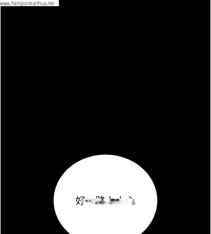 韩国漫画猎艳管理员韩漫_猎艳管理员-第59话-妳越来越像母狗了在线免费阅读-韩国漫画-第126张图片