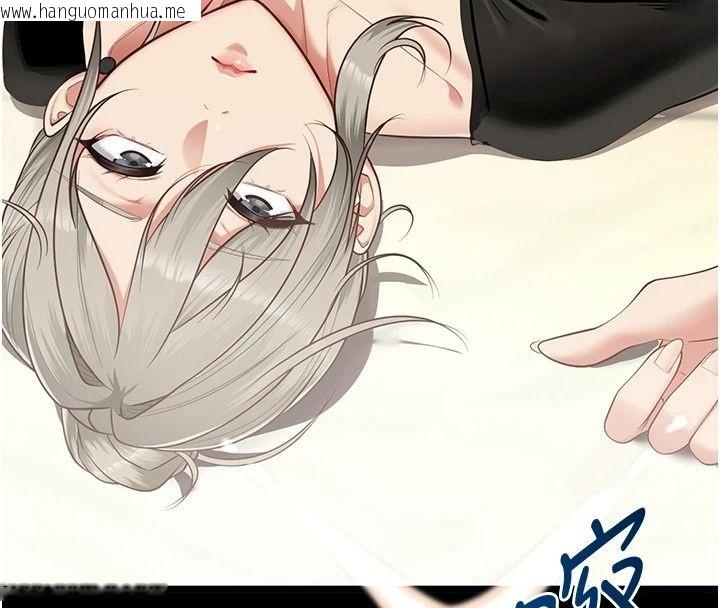 韩国漫画女友不能说的事韩漫_女友不能说的事-第31话-破碎的家庭在线免费阅读-韩国漫画-第4张图片