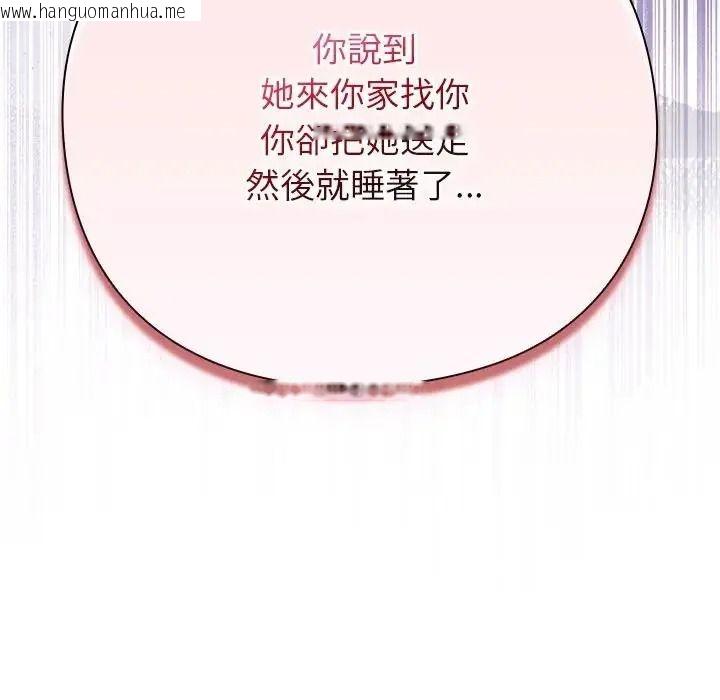 韩国漫画摸鱼生存指南/上班不要太认真韩漫_摸鱼生存指南/上班不要太认真-第67话在线免费阅读-韩国漫画-第51张图片