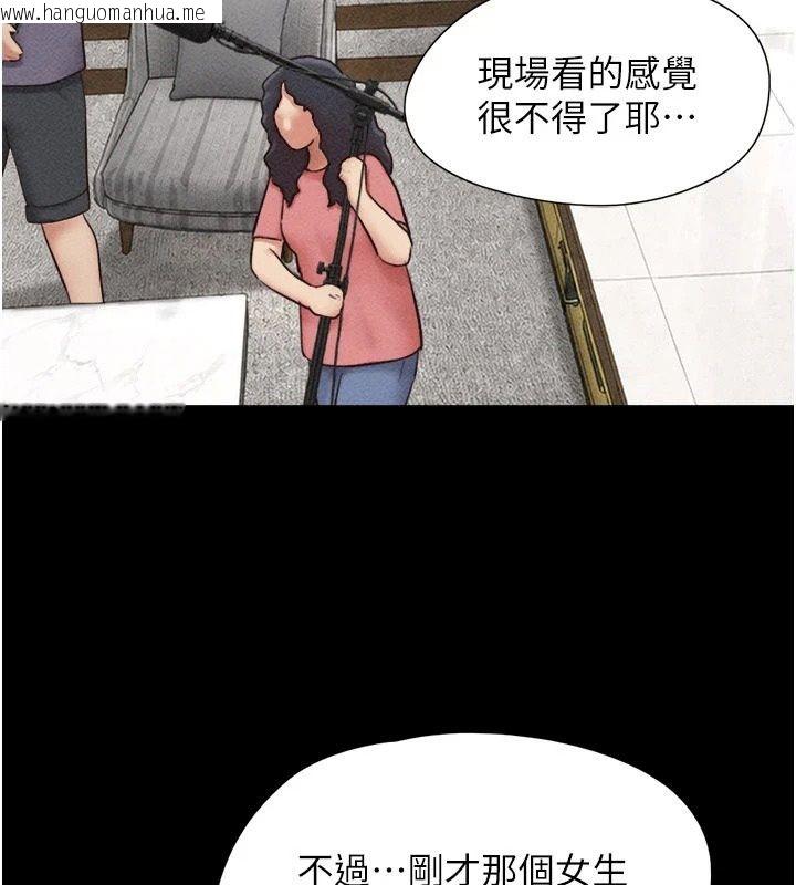 韩国漫画韶恩韩漫_韶恩-第114话-当过兵的韩国男人最高在线免费阅读-韩国漫画-第20张图片