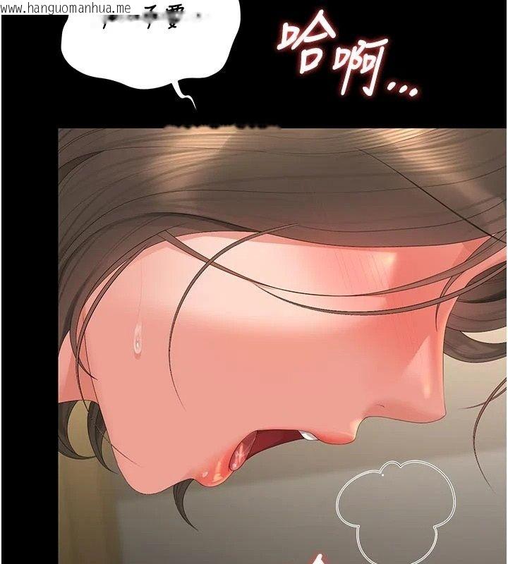 韩国漫画猎艳管理员韩漫_猎艳管理员-第59话-妳越来越像母狗了在线免费阅读-韩国漫画-第27张图片