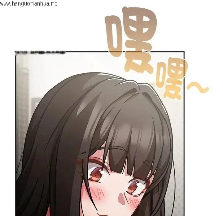 韩国漫画摸鱼生存指南/上班不要太认真韩漫_摸鱼生存指南/上班不要太认真-第67话在线免费阅读-韩国漫画-第5张图片