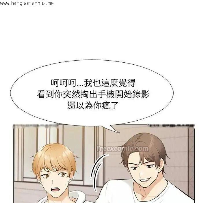 韩国漫画纯洁游戏韩漫_纯洁游戏-第8话在线免费阅读-韩国漫画-第15张图片