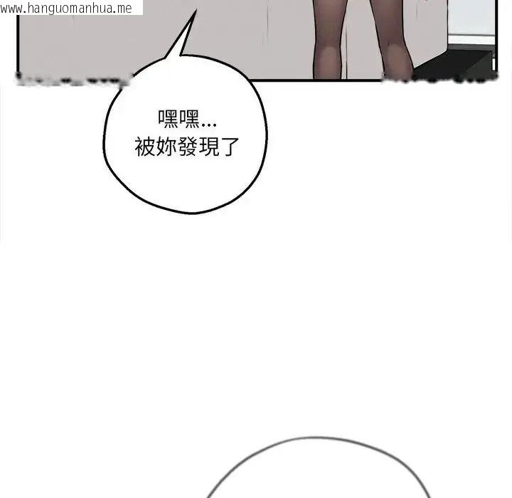 韩国漫画神秘的桌游韩漫_神秘的桌游-第20话在线免费阅读-韩国漫画-第17张图片