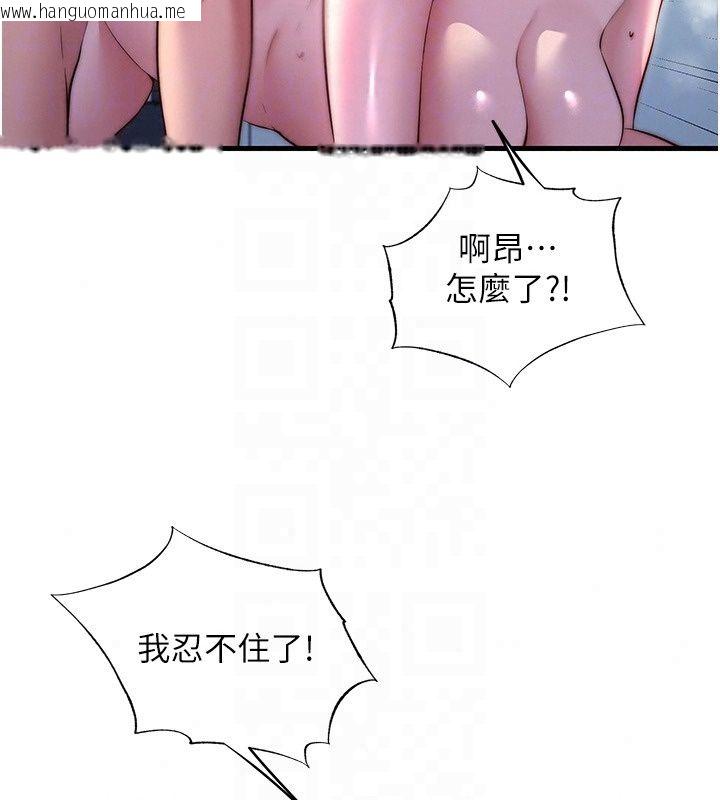 韩国漫画民宿精营中韩漫_民宿精营中-第78话-我怎么硬不起来了?在线免费阅读-韩国漫画-第29张图片