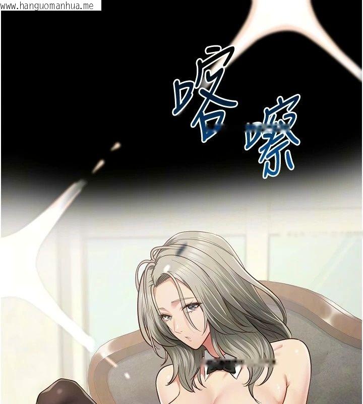 韩国漫画女友不能说的事韩漫_女友不能说的事-第31话-破碎的家庭在线免费阅读-韩国漫画-第9张图片