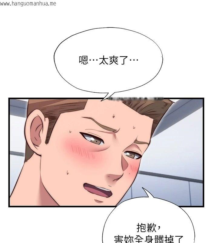 韩国漫画民宿精营中韩漫_民宿精营中-第78话-我怎么硬不起来了?在线免费阅读-韩国漫画-第50张图片