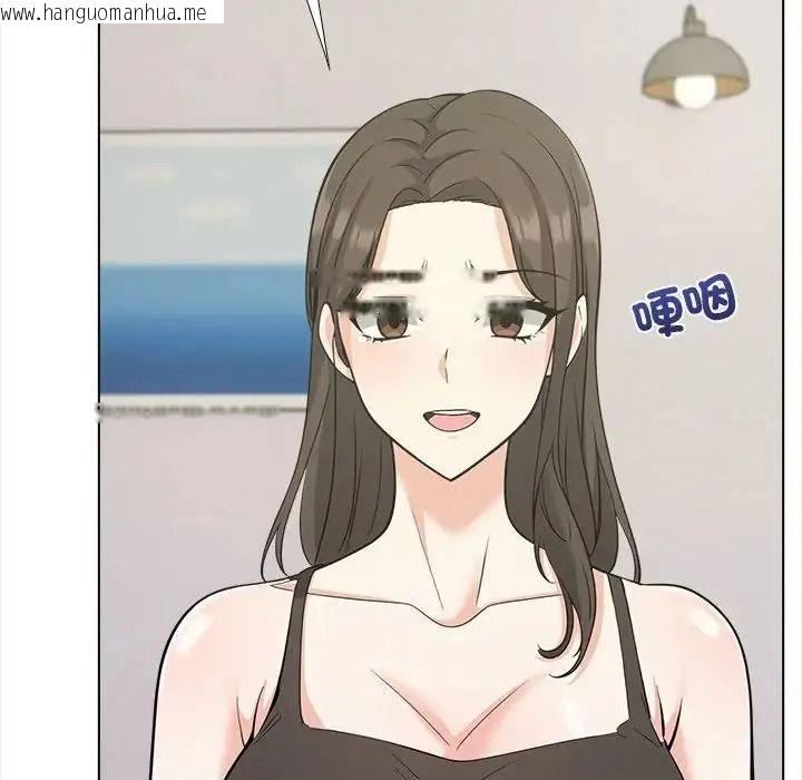 韩国漫画与爸爸的情妇共处一室韩漫_与爸爸的情妇共处一室-第20话在线免费阅读-韩国漫画-第94张图片