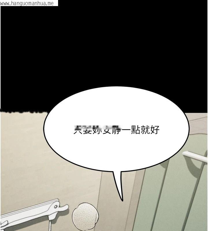 韩国漫画堕落物语2韩漫_堕落物语2-第72话-请看我爽到高潮的表情在线免费阅读-韩国漫画-第64张图片