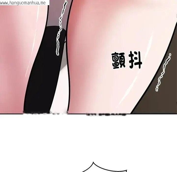 韩国漫画要成为男子汉韩漫_要成为男子汉-第28话在线免费阅读-韩国漫画-第28张图片