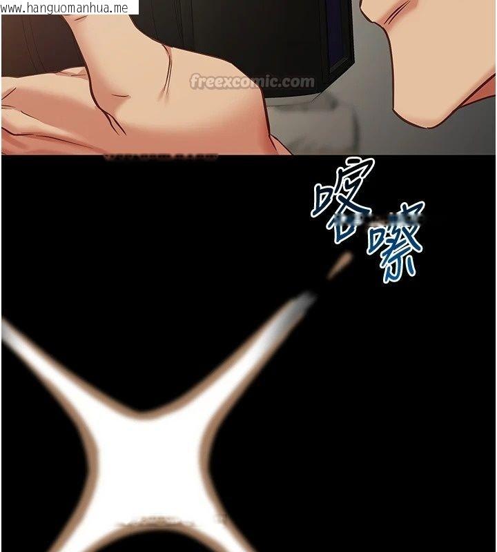 韩国漫画女友不能说的事韩漫_女友不能说的事-第31话-破碎的家庭在线免费阅读-韩国漫画-第30张图片