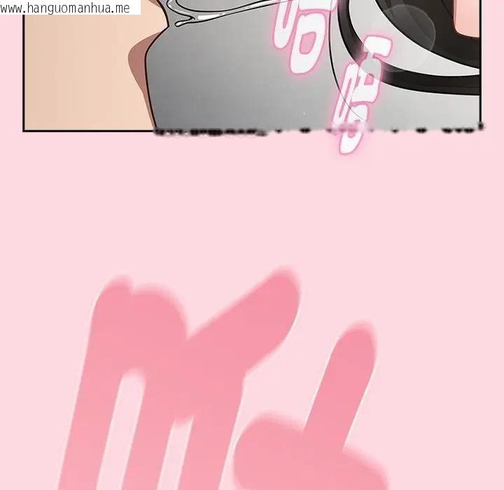 韩国漫画摸鱼生存指南/上班不要太认真韩漫_摸鱼生存指南/上班不要太认真-第67话在线免费阅读-韩国漫画-第186张图片