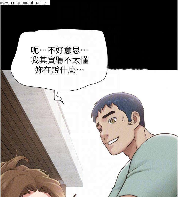 韩国漫画韶恩韩漫_韶恩-第114话-当过兵的韩国男人最高在线免费阅读-韩国漫画-第163张图片