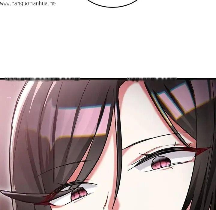 韩国漫画满意度评鉴中韩漫_满意度评鉴中-第16话在线免费阅读-韩国漫画-第85张图片